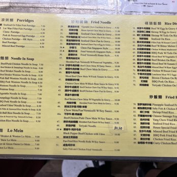 Xi Guan Noodle House - Menu - Chinese Near Me - Rosemead, California Xi Guan Noodle House - Menu - Chinese Near Me - Rosemead, California
