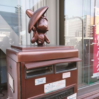 京都中央 郵便局 - Updated October 2025 - 13 Photos - 下京区