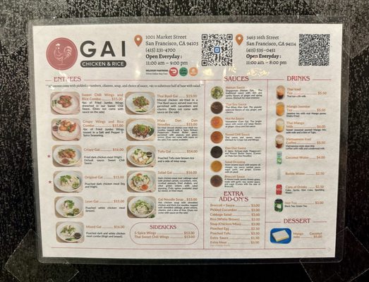Menu photo 2 Gai Chicken Rice San Francisco, CA