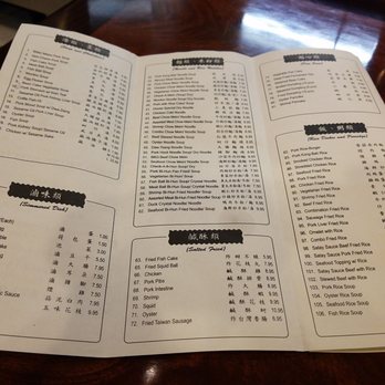 Good Shine Kitchen - Menu - Chinese Near Me - Monterey Park, California Good Shine Kitchen - Menu - Chinese Near Me - Monterey Park, California