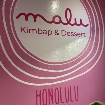 Malu - Cute little wall - Desserts Near Me - Honolulu, Hawaii Malu - Cute little wall - Desserts Near Me - Honolulu, Hawaii