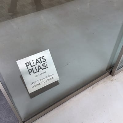 PLEATS PLEASE ISSEY MIYAKE / AOYAMA by null