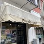 Photo of La Bottega Del Caffè Dersut