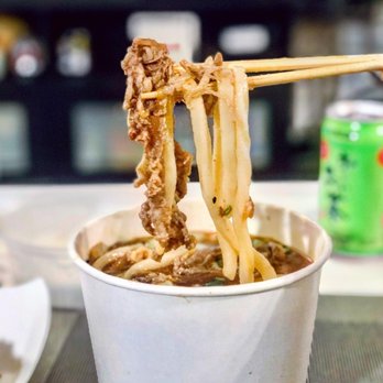 Marugame Udon - Curry Nikutama Udon - Japanese Near Me - Costa Mesa, California Marugame Udon - Curry Nikutama Udon - Japanese Near Me - Costa Mesa, California