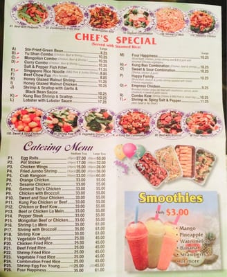 Menu photo 8 Jade Garden Lyons, IL Menu photo 8 Jade Garden Lyons, IL