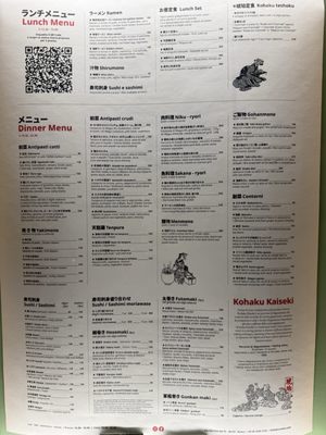 Menu photo 1 Kohaku Rome Rome, RM