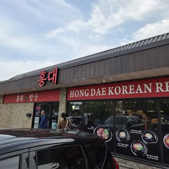 Hongdae Korean Restaurant - Korean Near Me - Richmond Hill, Ontario Hongdae Korean Restaurant - Korean Near Me - Richmond Hill, Ontario