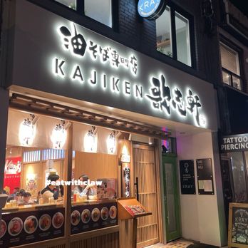Kajiken - Outside - Ramen Near Me - North York, Ontario Kajiken - Outside - Ramen Near Me - North York, Ontario