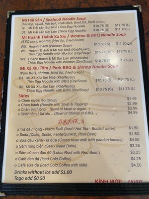 Menu photo 2 Hu Tieu Hong Phat Houston, TX Menu photo 2 Hu Tieu Hong Phat Houston, TX