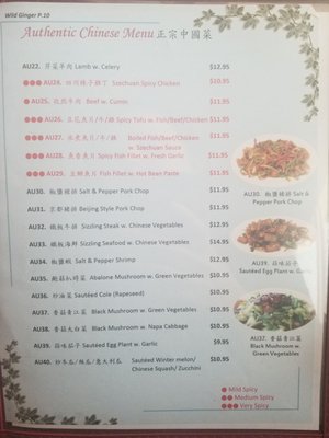 Menu photo 5 Wild Ginger West Valley West Valley City, UT Menu photo 5 Wild Ginger West Valley West Valley City, UT