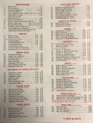 Menu photo 6 Fortune Cookie Chinese Restaurant Prince Frederick, MD Menu photo 6 Fortune Cookie Chinese Restaurant Prince Frederick, MD