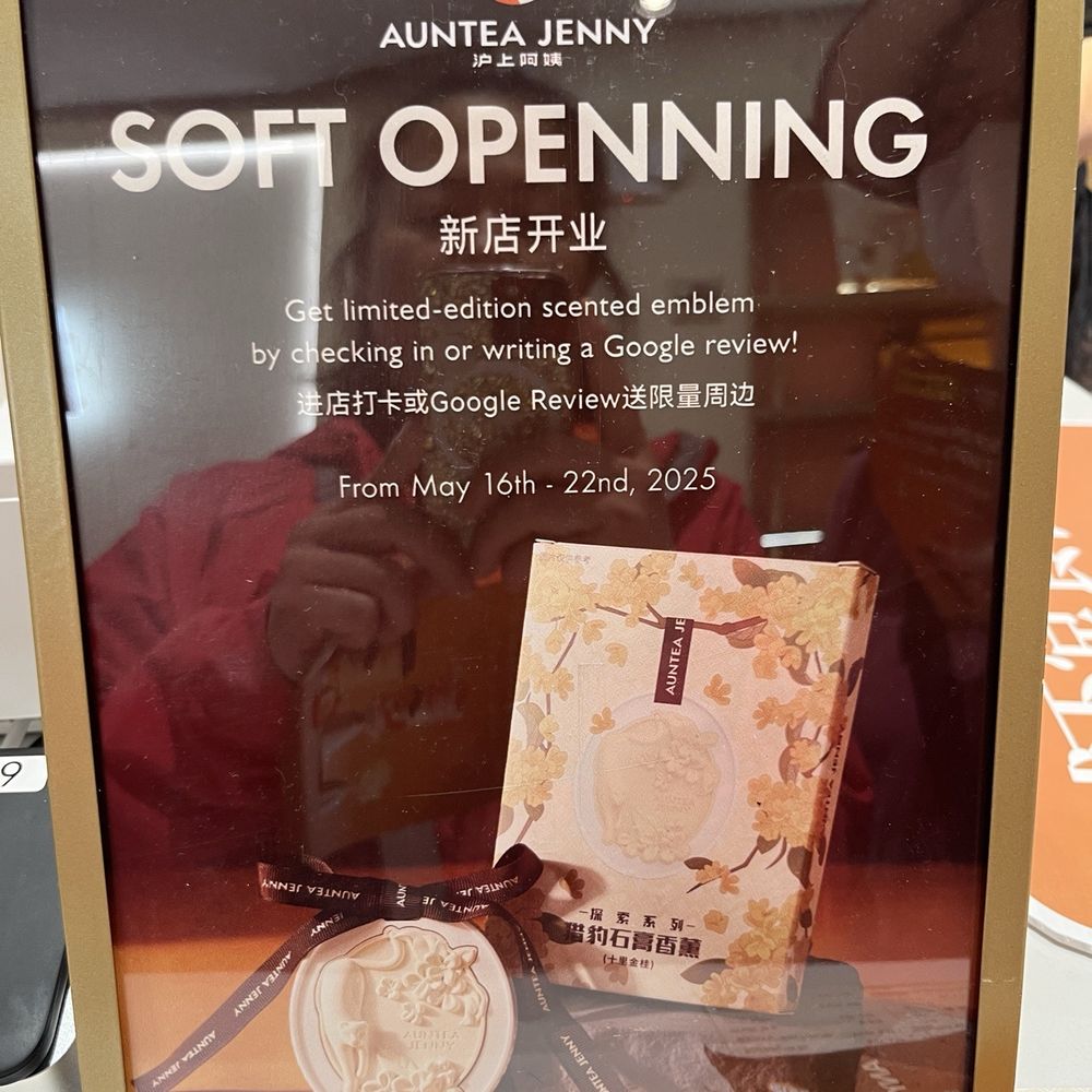 Auntea Jenny - Write a Google review for a free gift till 5/22/25. - Bubble Tea Near Me - Flushing, New York