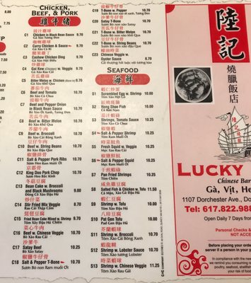 Menu photo 5 Lucky Cafe Dorchester, MA Menu photo 5 Lucky Cafe Dorchester, MA
