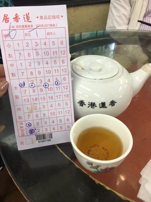 Menu photo 2 蓮香居 Hong Kong, HK