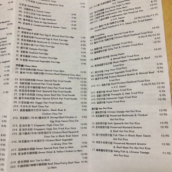 Local Cafe - Chinese Near Me - Fremont, California Local Cafe - Chinese Near Me - Fremont, California