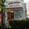 Sheish Kabob Grill gift card