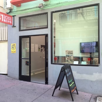 41 Ross - Storefront - Art Galleries Near Me - San Francisco, California
