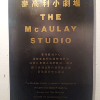香港藝術中心 - Cultural Center Near Me - Hong Kong, HK