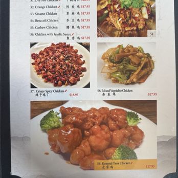Etang Asian Bistro - Menu - Asian Fusion Near Me - Pooler, Georgia Etang Asian Bistro - Menu - Asian Fusion Near Me - Pooler, Georgia