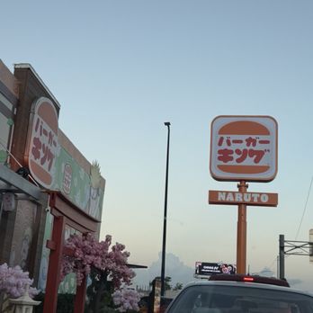 Burger King - The Japanese have paid us back for World War II. Isla Verde Puerto Rico - Fast Food Near Me - Carolina, Puerto Rico