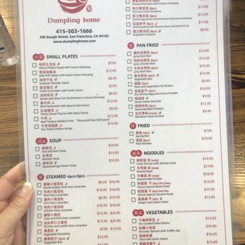 Dumpling Home - Menu 05/2022 - Dim Sum Near Me - San Francisco, California Dumpling Home - Menu 05/2022 - Dim Sum Near Me - San Francisco, California