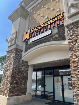 Hadramout Restaurant by null