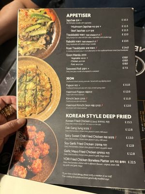 Menu photo 1 Yori London, XGL Menu photo 1 Yori London, XGL