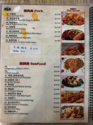 Menu photo 6 Dim Sum Cafe Las Vegas, NV