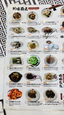 Menu photo 6 Sun Sui Wah Seafood Restaurant Bellevue, WA
