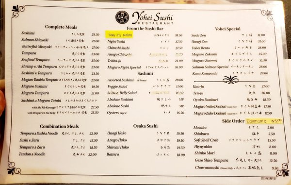Yohei Sushi Restaurant by null