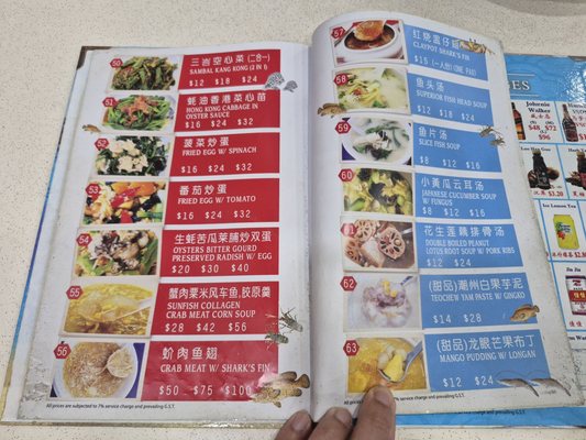 J.B. Ah Meng Restaurant by null