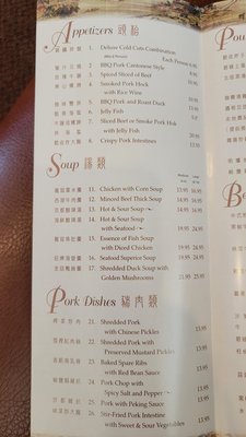 Fortune Chinese Restaurant by null