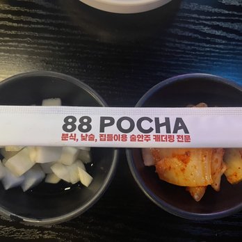 88 Pocha - Korean Near Me - Gardena, California 88 Pocha - Korean Near Me - Gardena, California