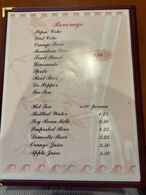 Menu photo 2 China Yuan Restaurant Tampa, FL