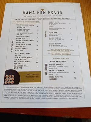 Menu photo 2 Mama Hen House Teaneck, NJ
