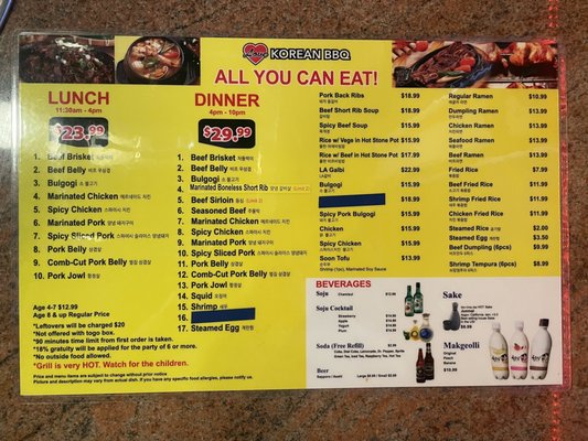 Menu photo 8 Love Korean BBQ Bakersfield, CA Menu photo 8 Love Korean BBQ Bakersfield, CA