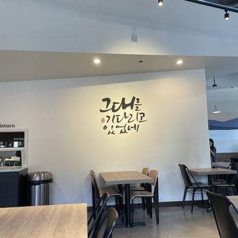 Sulbing Cafe - Inside - Desserts Near Me - Centennial, Colorado Sulbing Cafe - Inside - Desserts Near Me - Centennial, Colorado