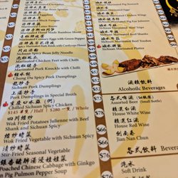 渝酸辣粉 - Menu