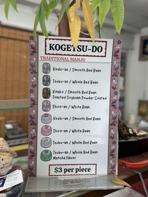 Kogetsu-Do Confectionery by null