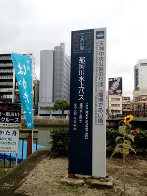 Kihinkan Hall by null