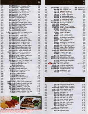 Menu photo 5 Wok & Roast Chinese BBQ Toronto, ON Menu photo 5 Wok & Roast Chinese BBQ Toronto, ON