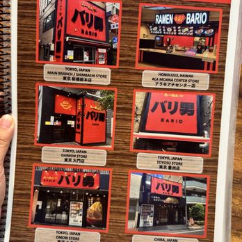 Ramen Bario -Waikiki - Ramen Near Me - Honolulu, Hawaii Ramen Bario -Waikiki - Ramen Near Me - Honolulu, Hawaii