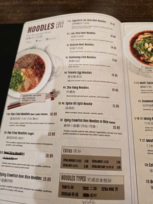 Menu photo 6 Dunhuang Edison, NJ