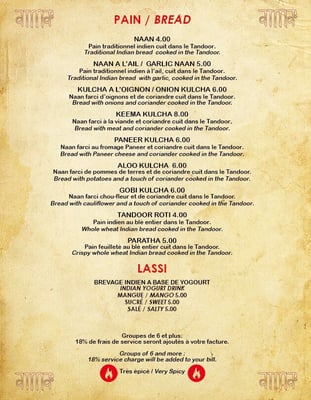 Menu photo 3 Restaurant Atma Montreal, QC Menu photo 3 Restaurant Atma Montreal, QC