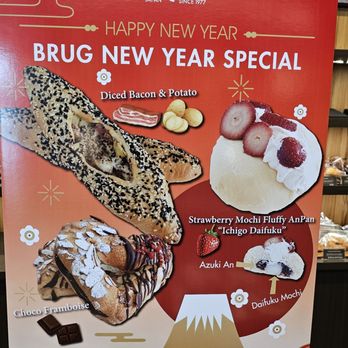 BRUG Bakery - Pearlridge - New items for Lunar New Year 2024 - Bakeries Near Me - Aiea, Hawaii BRUG Bakery - Pearlridge - New items for Lunar New Year 2024 - Bakeries Near Me - Aiea, Hawaii