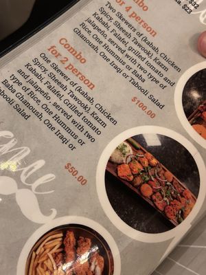 Menu photo 5 Sultan McKinney, TX Menu photo 5 Sultan McKinney, TX