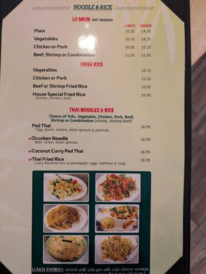 Menu photo 3 Pho Lan Loveland, CO Menu photo 3 Pho Lan Loveland, CO