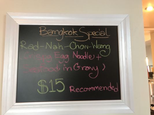 Menu photo 2 Bangkok Paradise Fairfield, CA Menu photo 2 Bangkok Paradise Fairfield, CA