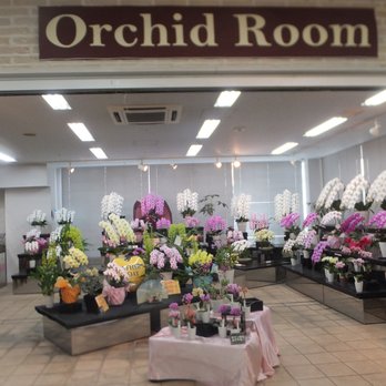 サカタのタネガーデンセンター横浜 31 Photos Nurseries Gardening 神奈川区桐畑2 横浜市 神奈川県 Japan Hours Phone Number Yelp