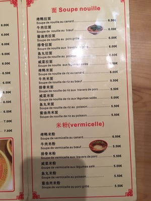 Guo Xin Ravioli by null